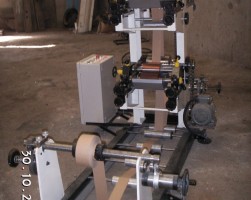 İZMİR 2008 ÜÇ RENKLİ KÜÇÜK FLEKSO